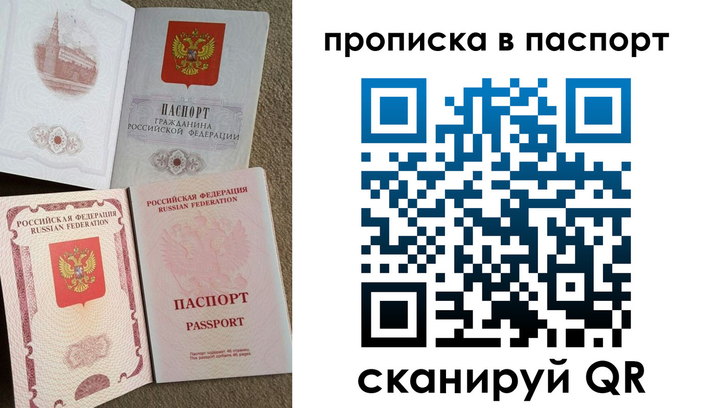 пропишу в квартире в Ростовской области