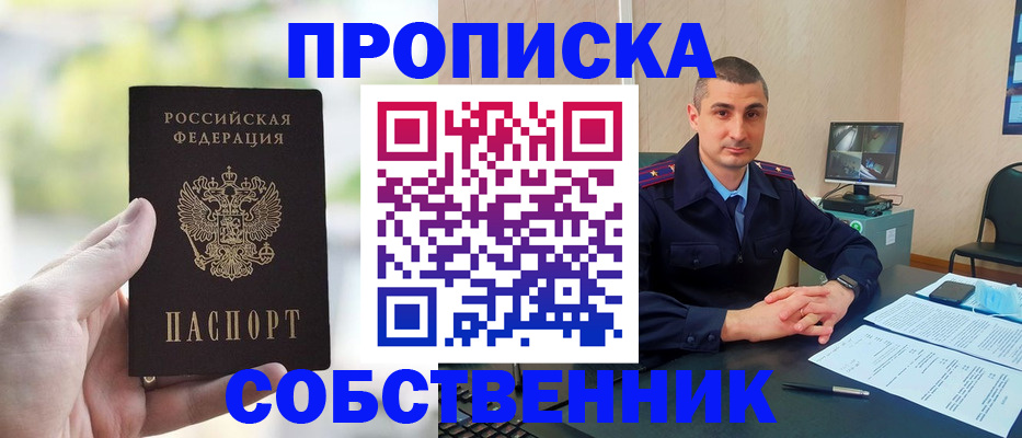 временная регистрация адрес в Ростовской области